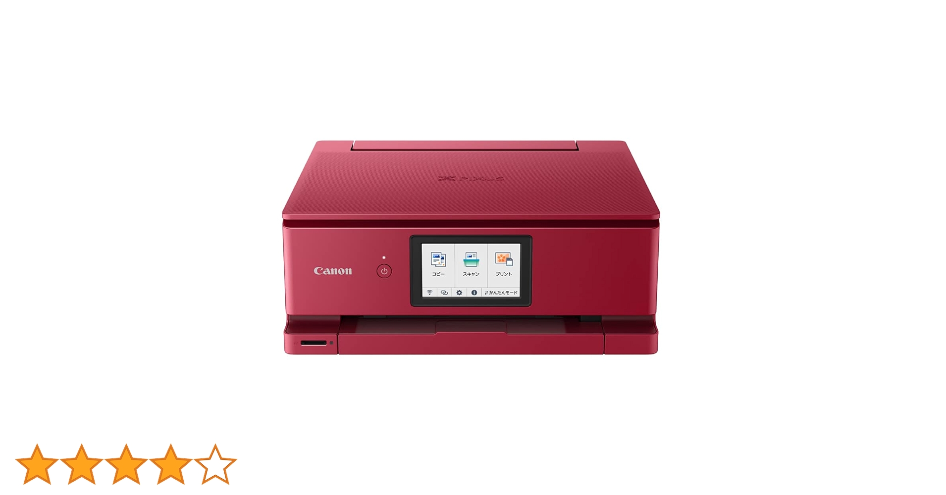 Amazon.co.jp: Canon プリンター A4インクジェット複合機 PIXUS TS8530